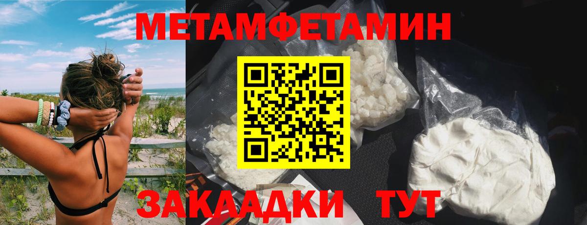 Amphetamine  Вход с VPN  АМФЕТАМИН  Ялуторовск  Амфетамин 98% 