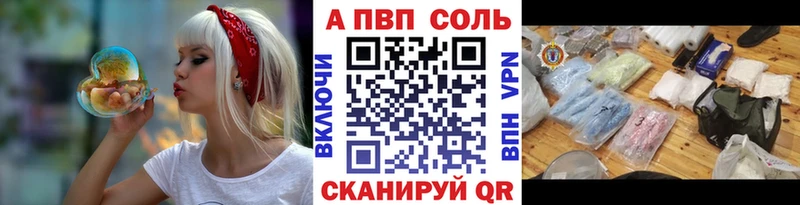 маркетплейс официальный сайт Ялуторовск A PVP мука
