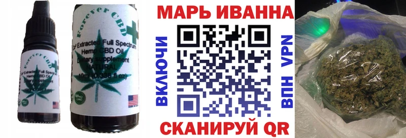 Canna-Cookies конопля  Ялуторовск 