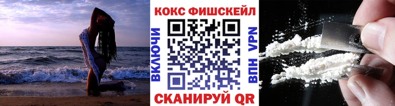 наркота  Ялуторовск  COCAIN Columbia 