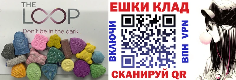 даркнет сайт  Ялуторовск  Экстази TESLA 