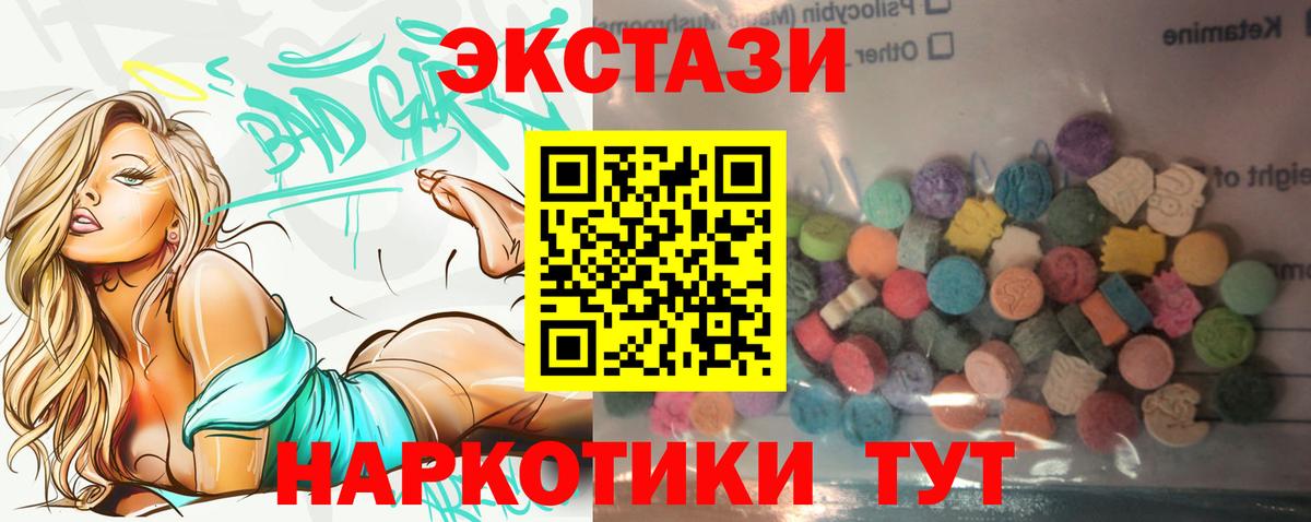 Ecstasy DUBAI Ялуторовск