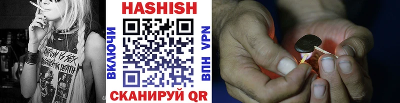 хочу   Ялуторовск  Гашиш индика сатива 