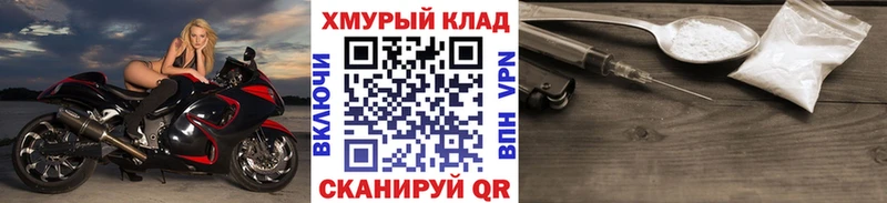 ГЕРОИН афганец  МЕГА зеркало  Ялуторовск  цены наркотик 