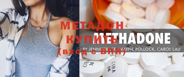 метадон Остров