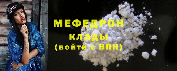 ALPHA PVP Осинники