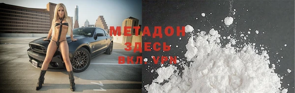 наркотики Осташков