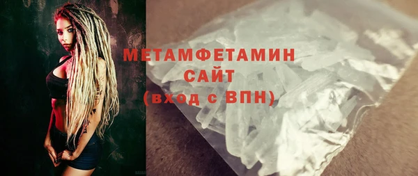 ALPHA PVP Осинники