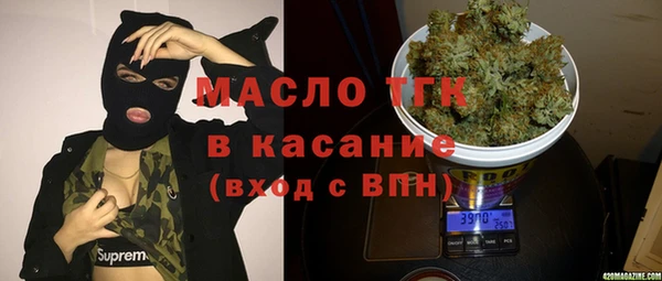 наркотики Осташков