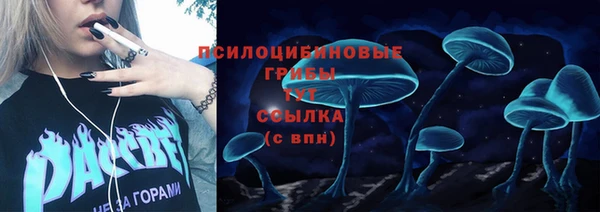 наркотики Осташков