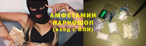 ALPHA PVP Осинники