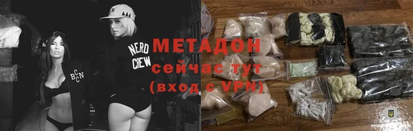 ALPHA PVP Осинники