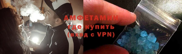 ALPHA PVP Осинники