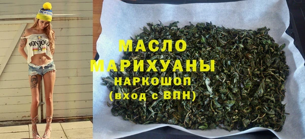 ALPHA PVP Осинники