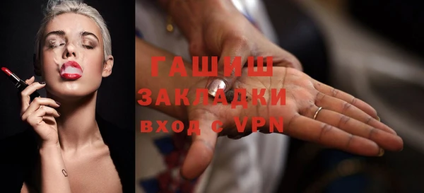 наркотики Осташков