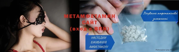 ALPHA PVP Осинники