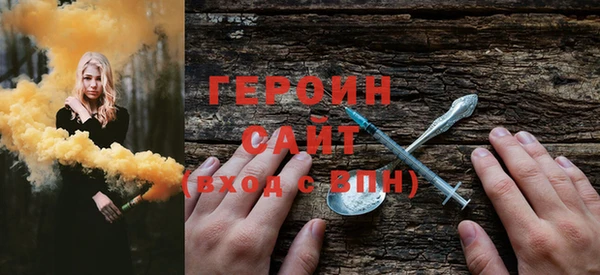 ALPHA PVP Осинники