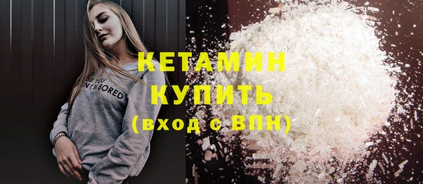 наркотики Осташков
