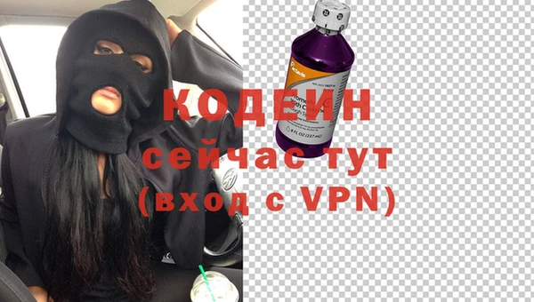 наркотики Осташков