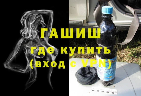 наркотики Осташков