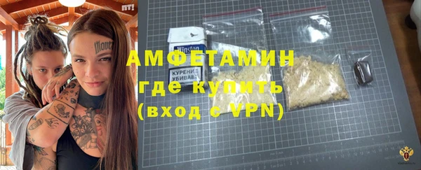 наркотики Осташков