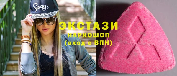 наркотики Осташков
