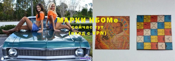 ALPHA PVP Осинники
