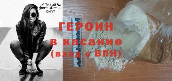 наркотики Осташков