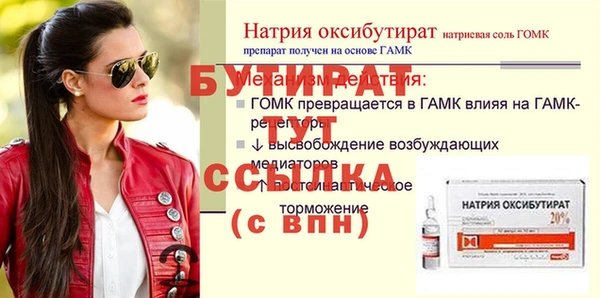 наркотики Осташков