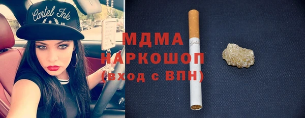 наркотики Осташков