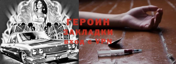 ALPHA PVP Осинники