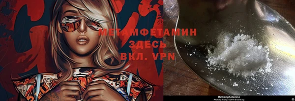 ALPHA PVP Осинники