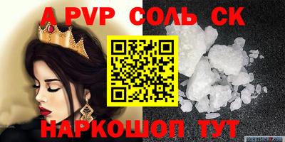 прущие крисы Можайск