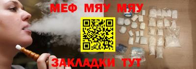 прущие крисы Можайск