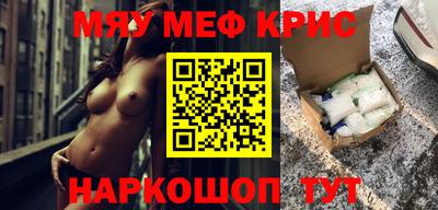 кокаин перу Можга