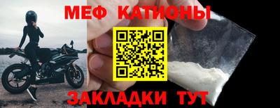 молекула духа Моздок