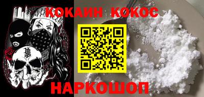 молекула духа Моздок