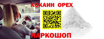 прущие крисы Можайск