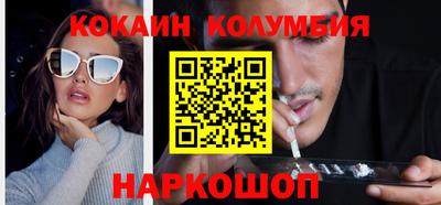 молекула духа Моздок