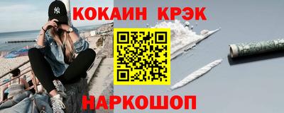 кокаин перу Можга