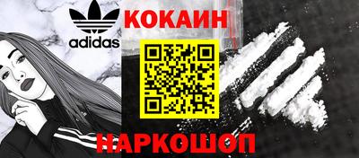 молекула духа Моздок
