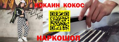 кокаин перу Можга