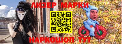 кокаин перу Можга