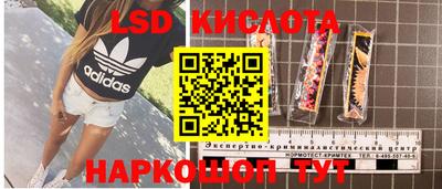 молекула духа Моздок