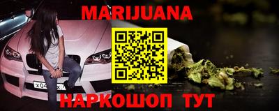 кокаин перу Можга