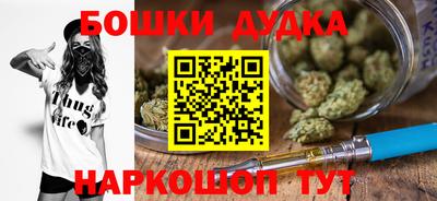 кокаин перу Можга