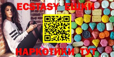 молекула духа Моздок
