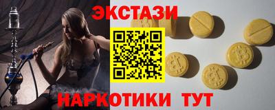 кокаин перу Можга