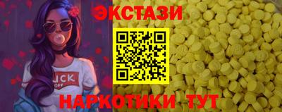 прущие крисы Можайск