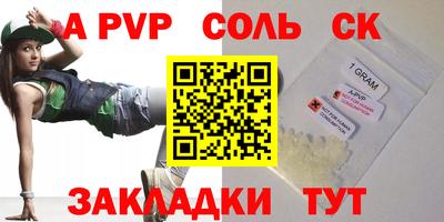 прущие крисы Можайск